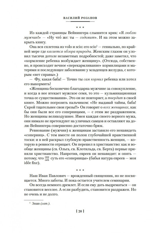 1-page-0017