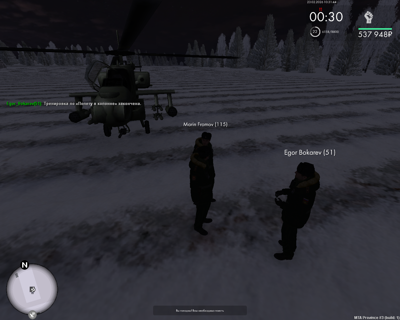 mta screen 2026 02 23 12 31 43