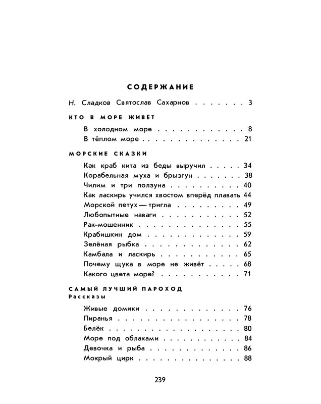 p0241