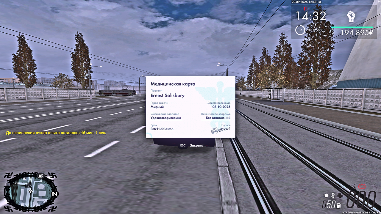 Grand Theft Auto  San Andreas Screenshot 2025.09.20 - 19.43.07.26