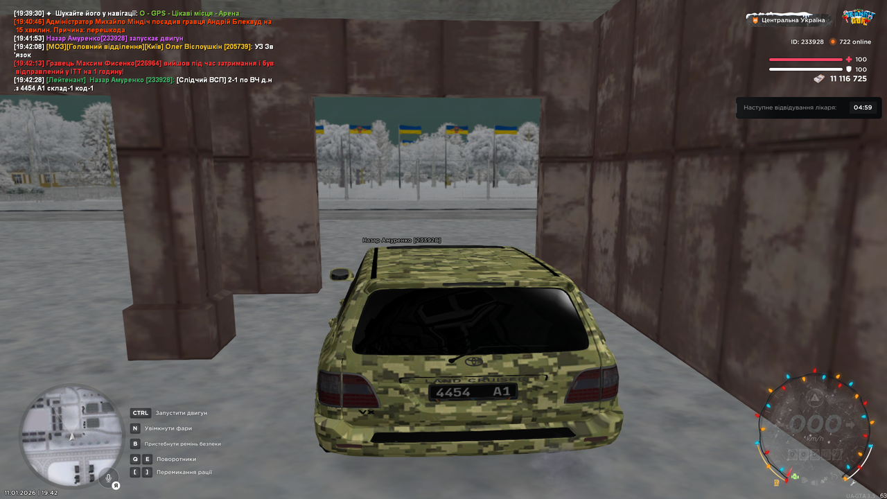 mta screen 2026 01 11 19 42 30