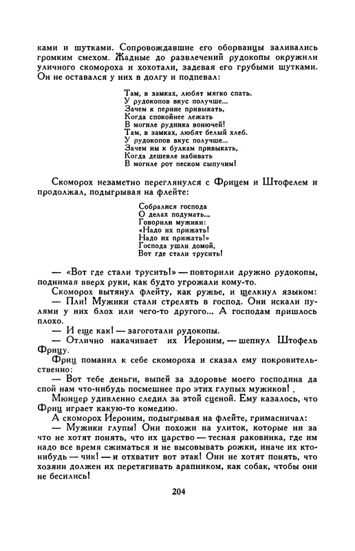 p0206