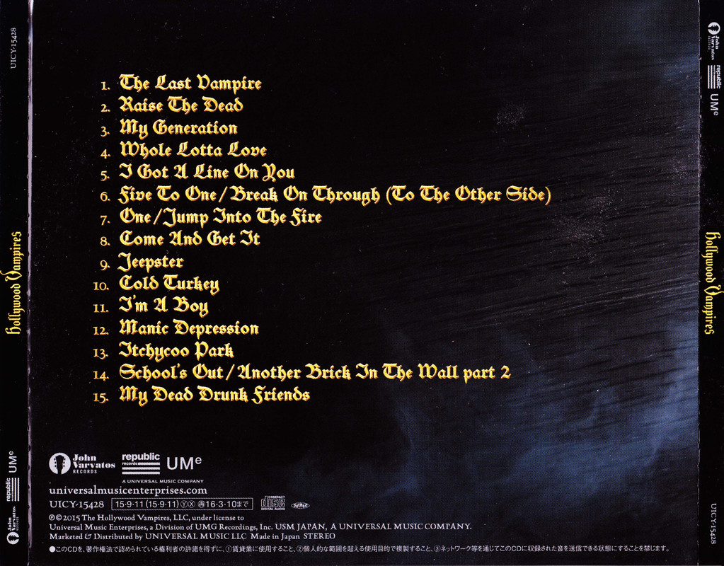 Movie cover image