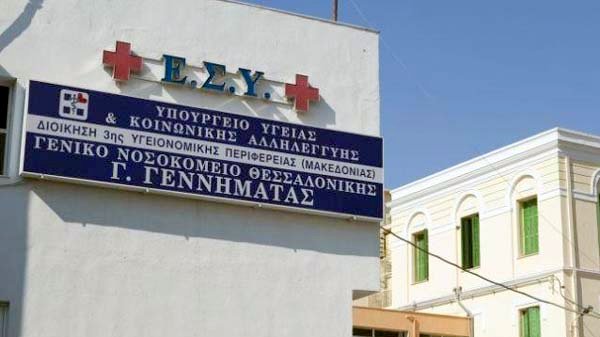 κοζάνη, ειδήσεις, νέα, Πτολεμαΐδα