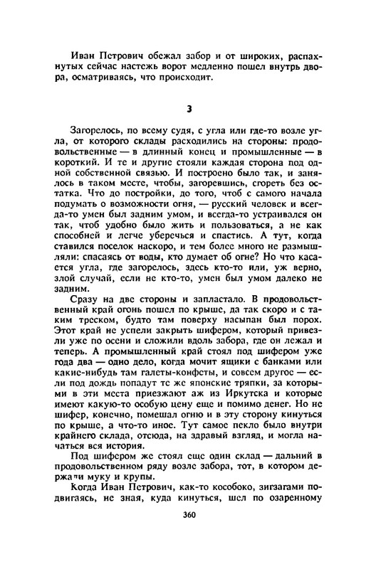 p0361