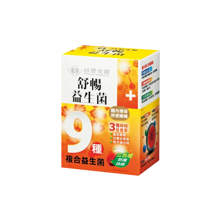 【台塑生醫】舒暢益生菌