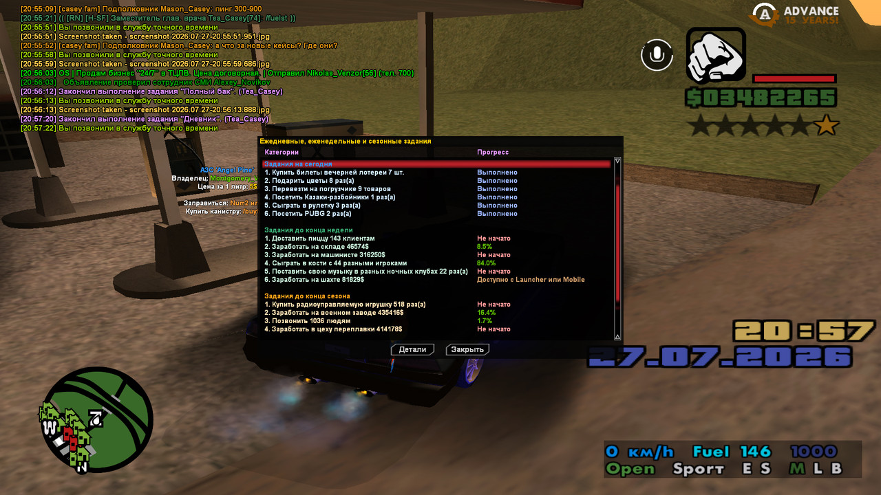 screenshot 2026 07 27 20 57 23 725