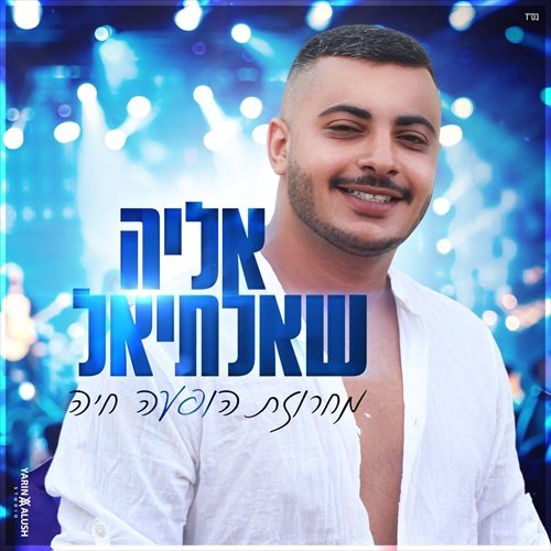 תמונה