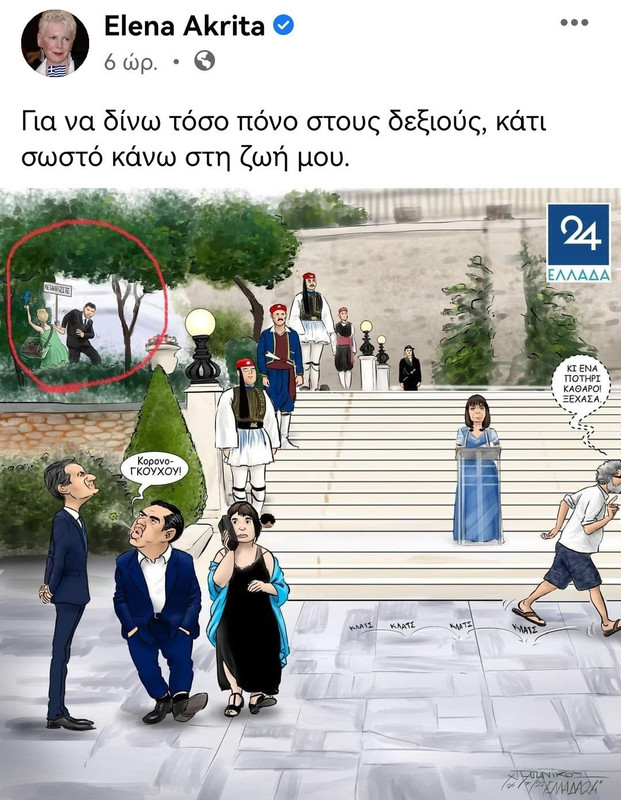 Εικόνα