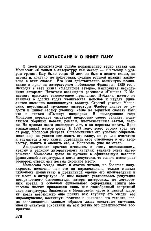 p0411