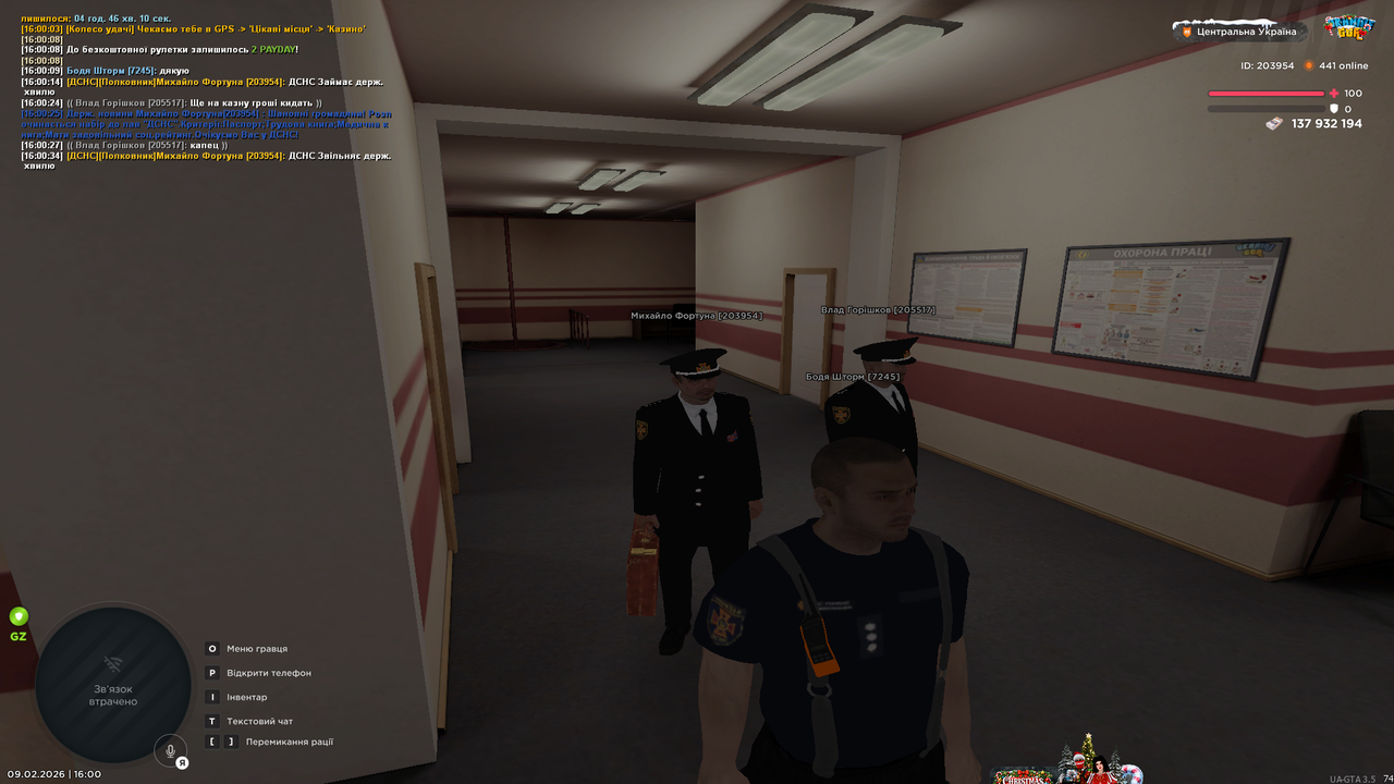 Grand Theft Auto San Andreas Screenshot 2026 02 09 16 00 34 81