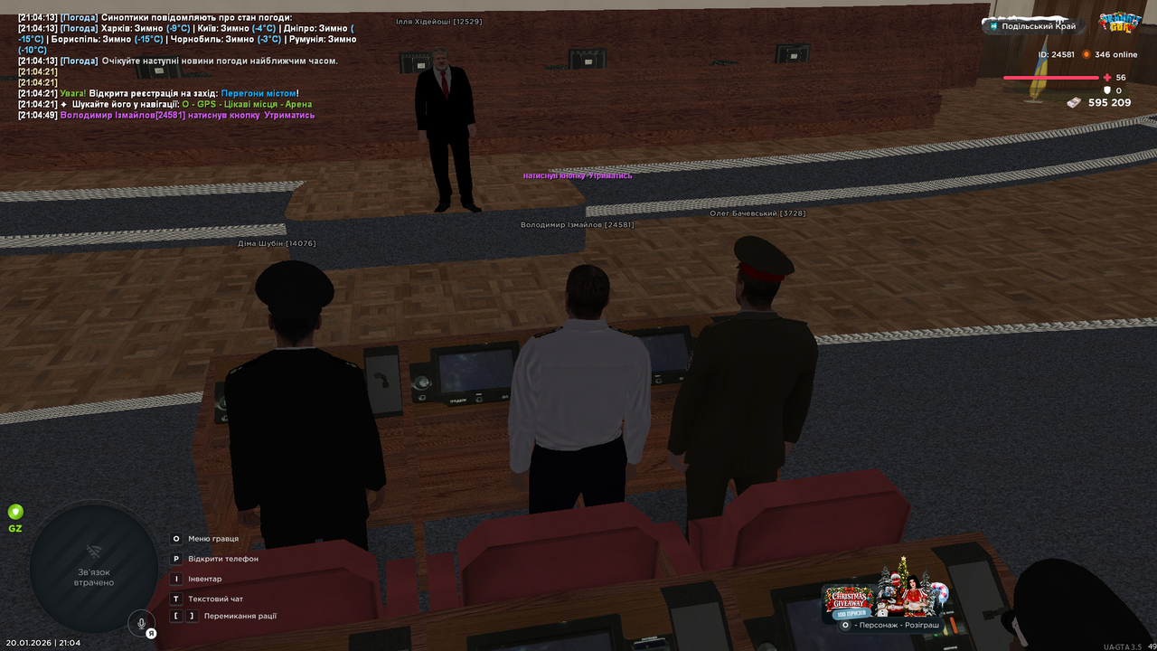 mta screen 2026 01 20 21 04 52