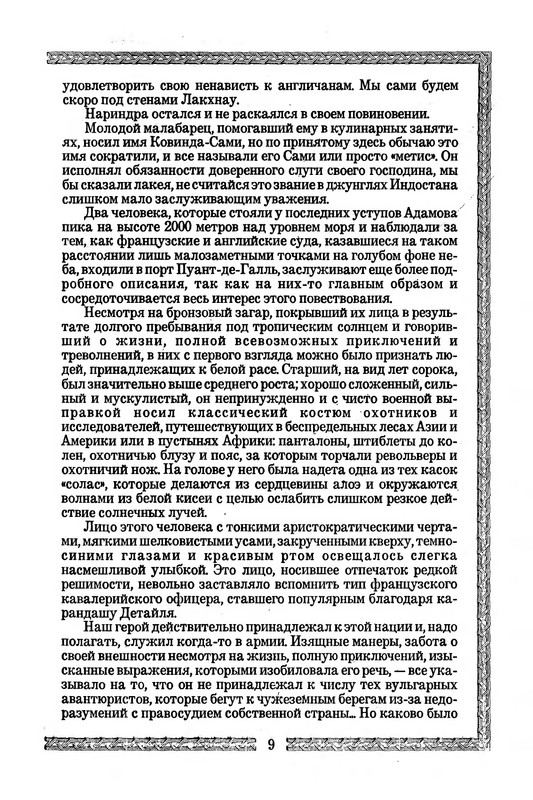 p0010