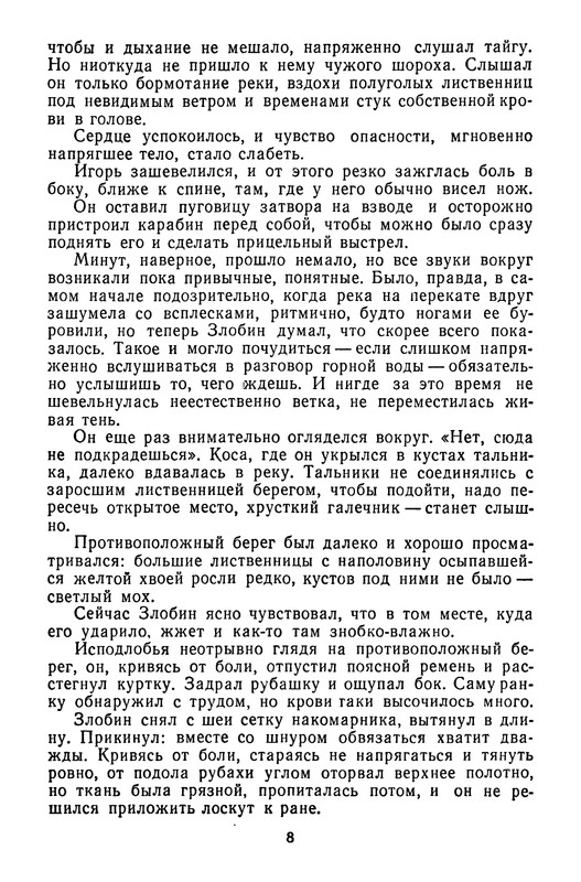 p0011