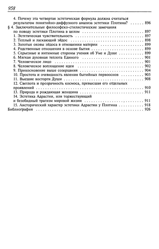 p0960