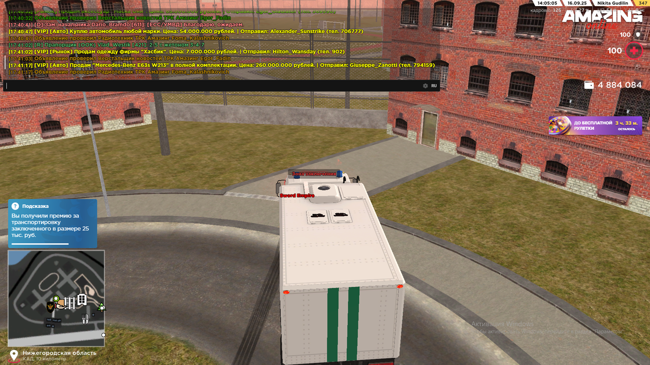 Снимок экрана (1538)