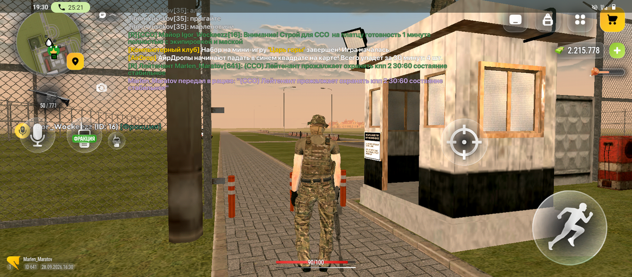 Screenshot 20260928 193003