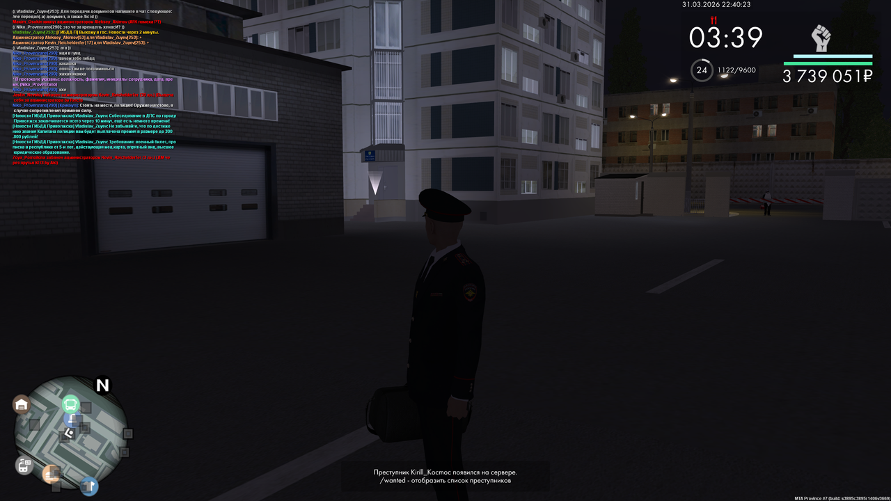 mta screen 2026 03 31 22 40 21