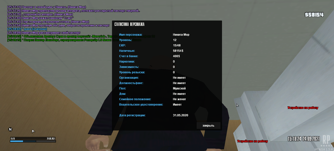 mta-screen_2021-09-24_15-18-30