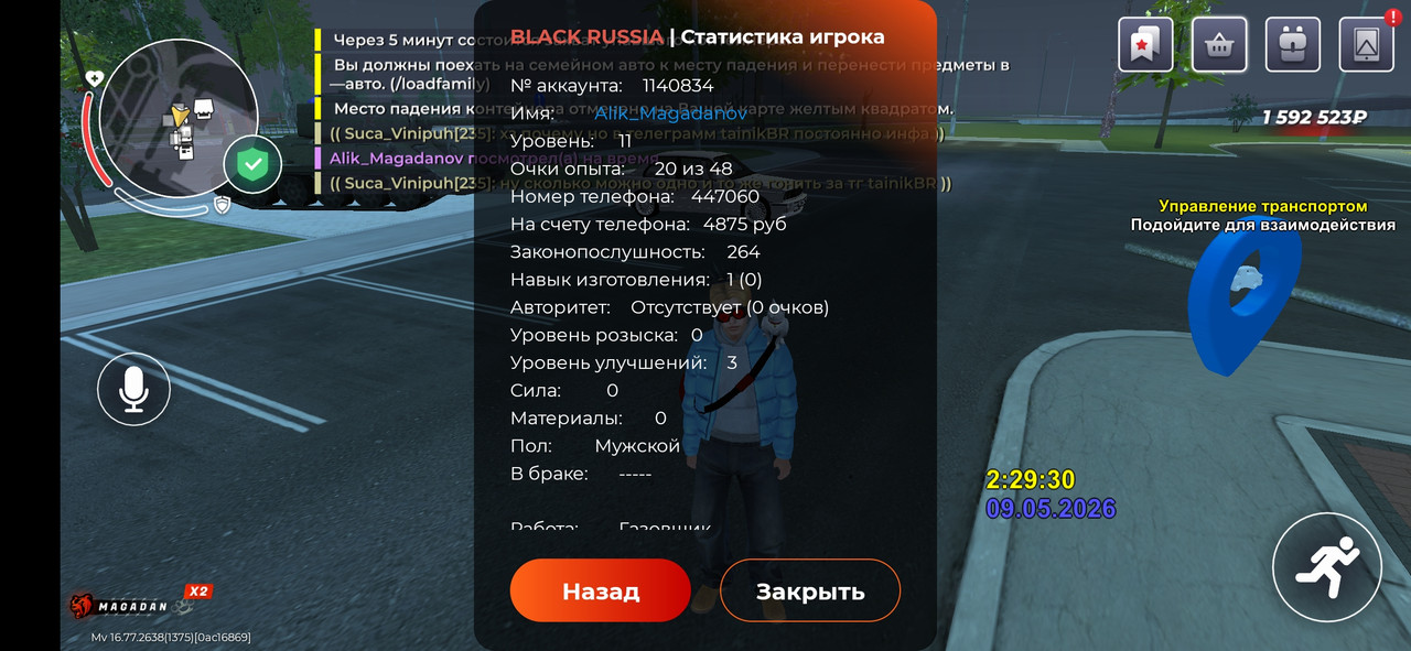 Screenshot 20260509 042935 BLACK RUSSIA