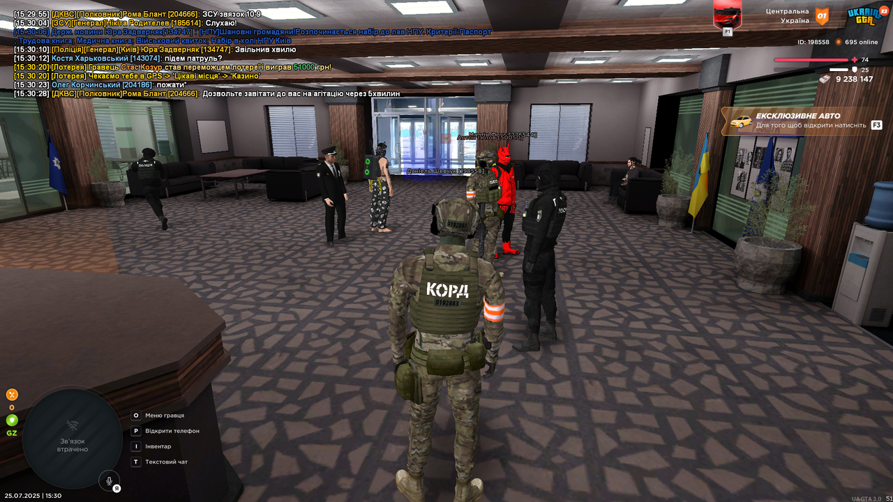 UKRAINE GTA 25.07.2025 15_30_29