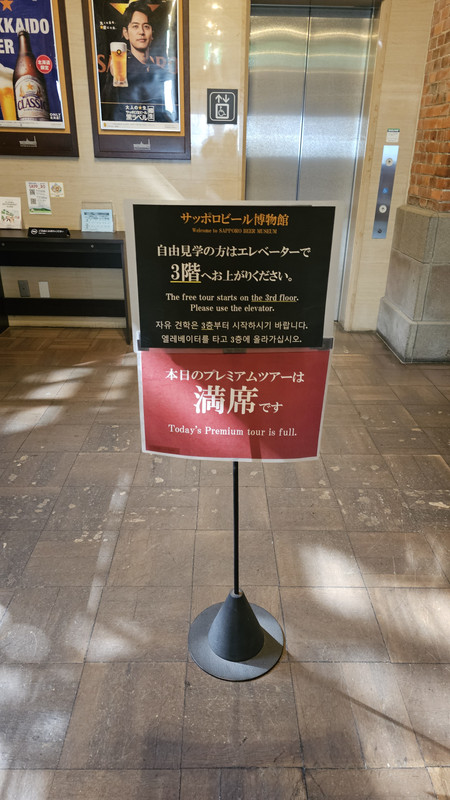 不過即便想，也沒名額了，很熱門呢