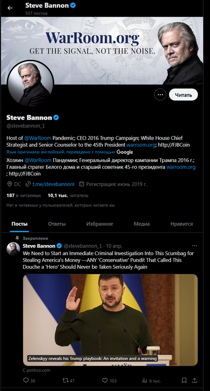 Opera Снимок_2024-04-14_102023_twitter.com