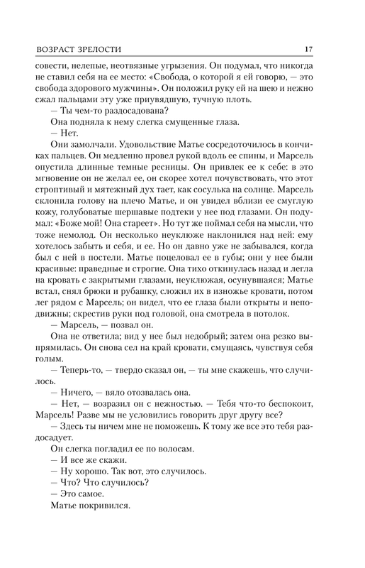 ASE000000000862303-017