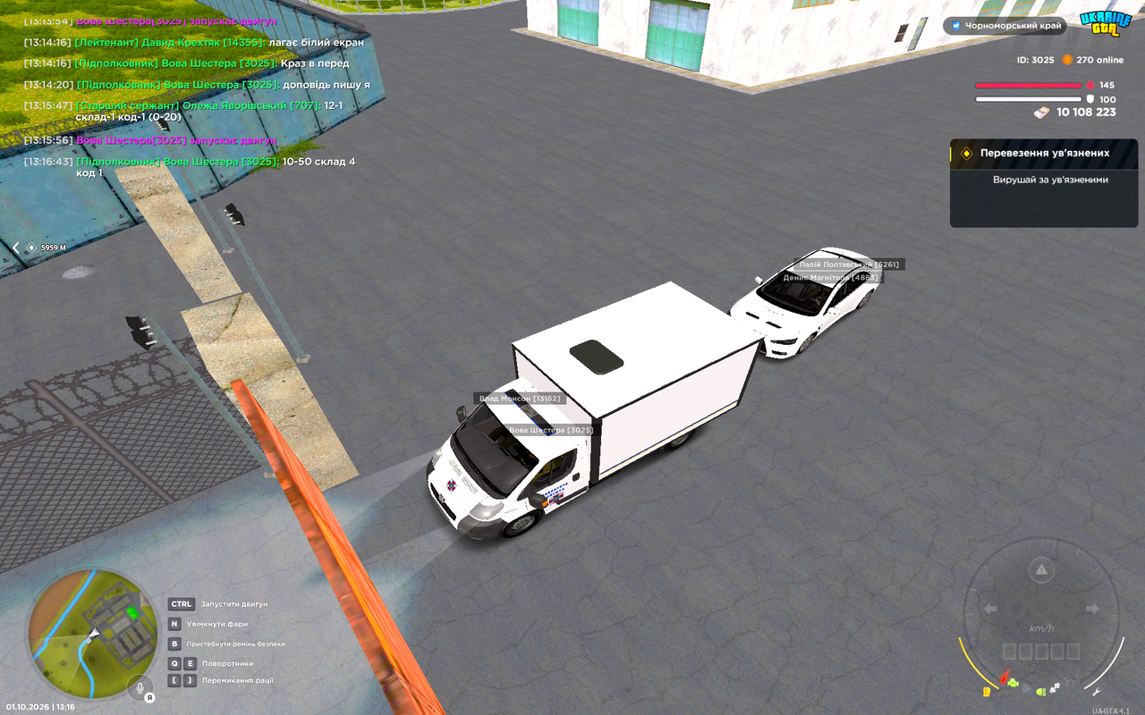 UKRAINE GTA 01 10 2026 13 16 47