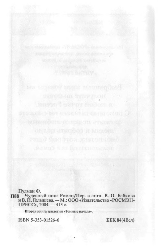 p0416