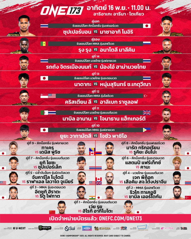 photo-2025-10-24-23-38-35