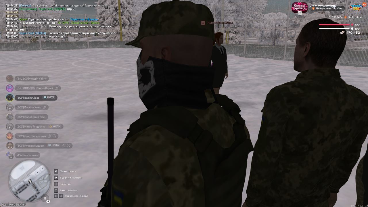 Знімок екрана (1499)