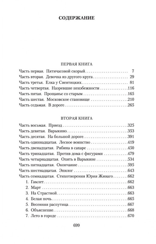 2-page-0030