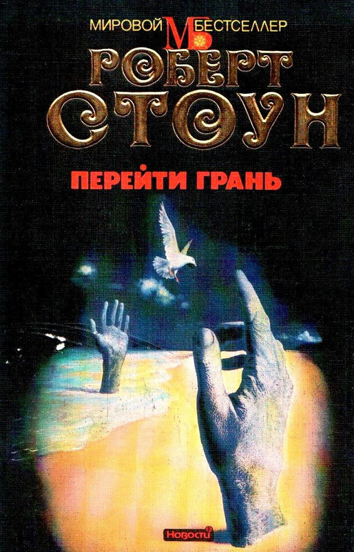 2-117530