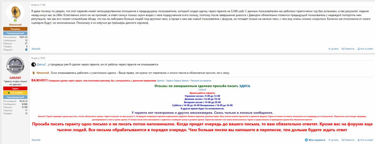 Screenshot_521