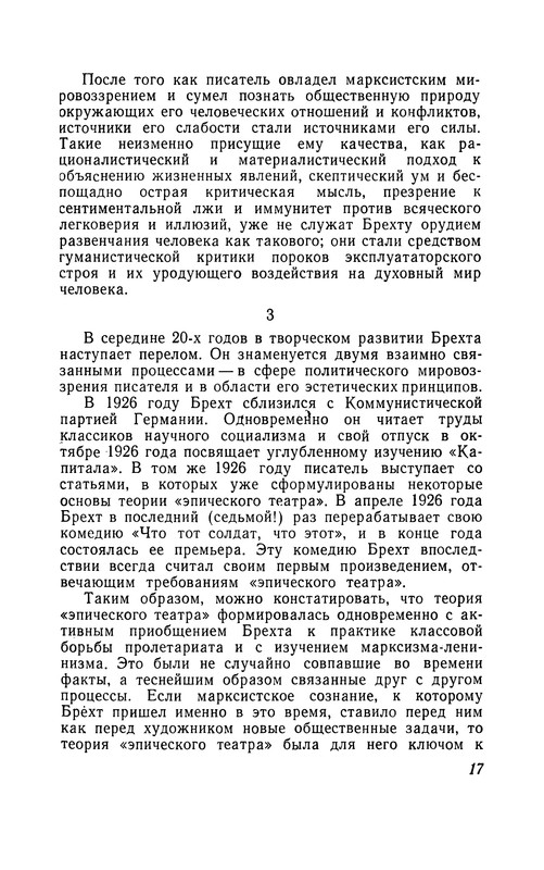 p0019