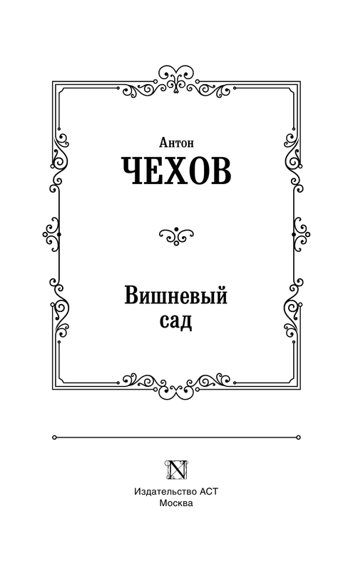 ASE000000000832148-03