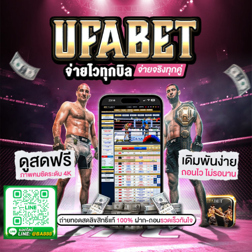 สมัครสมาชิก