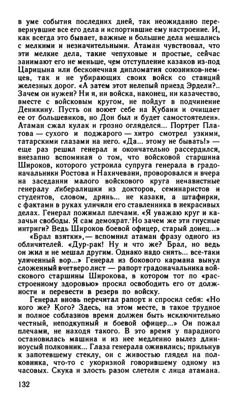 p0134