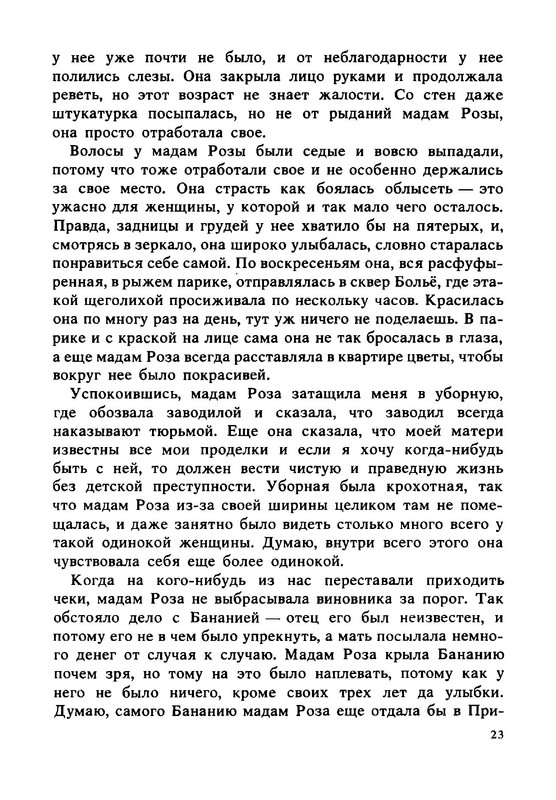 p0024