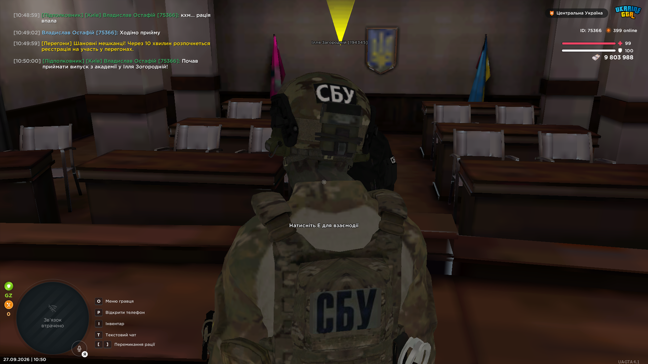 Знімок екрана (846)