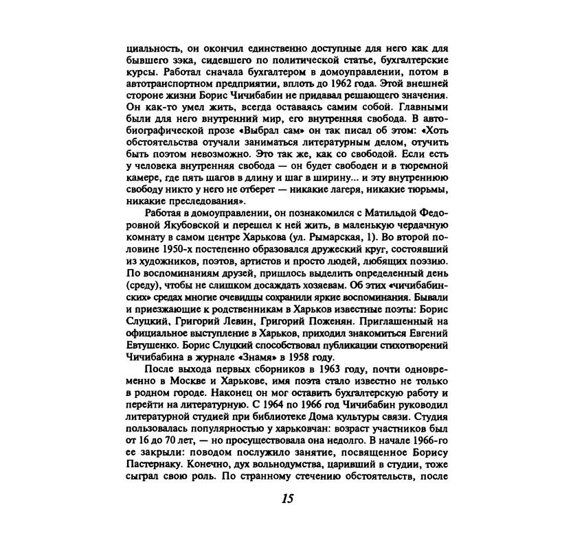 p0016