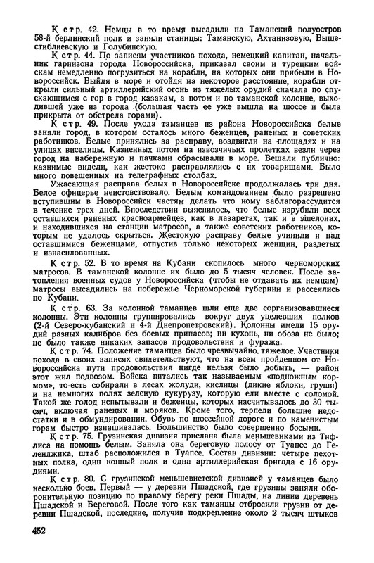 p0467