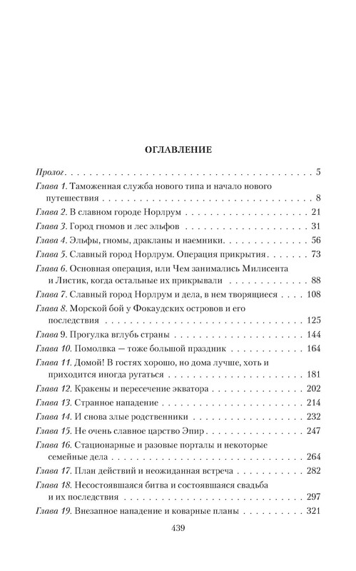 p0046