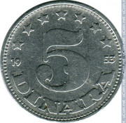 yugoslavia-5-dinara-1953.jpg