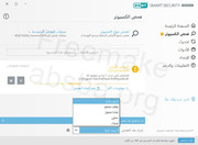 ESET-Smart-Security-Premium14