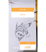 2020-12-20 05.12.31 2468347312990876855_40529471