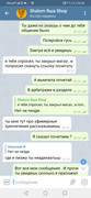 Screenshot_20201209_225400_org.telegram.messenger