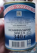 IMG-20260319-115055