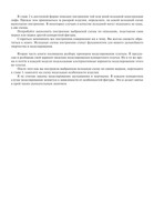 Zlachevskaya-G-8